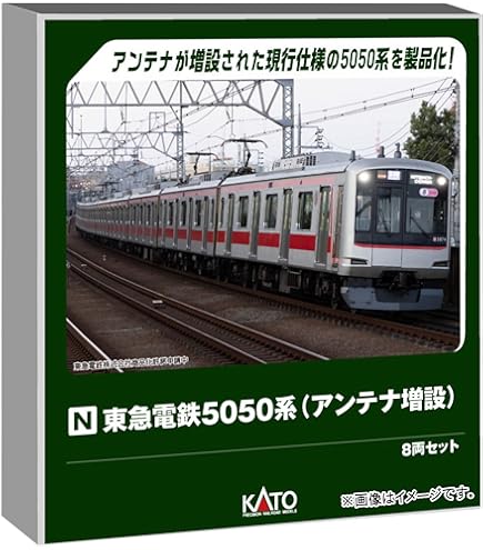 Amazon | マイクロエース Nゲージ 東京メトロ05系 東西線 4次車 増結4