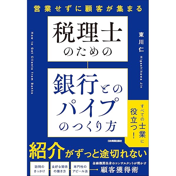 相続財産がないことの確認 ー見落としてはいけない遺産整理業務の要点
