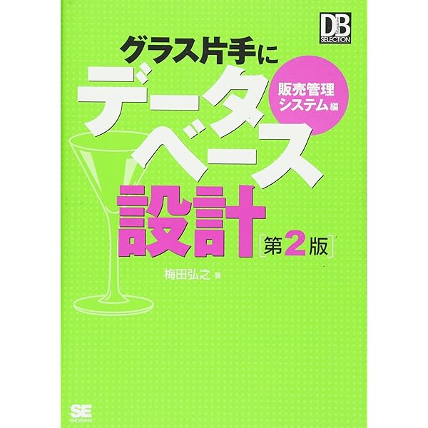 角川インターネット講座 (1) インターネットの基礎情報革命を支える