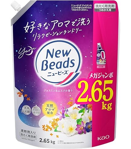 Amazon | 花王 ニュービーズ リュクスクラフト 詰替 超特大 1160g