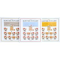 Amazon.co.jp: さんすうだいすき 全10巻 : 遠山 啓, 【表紙・扉絵】長