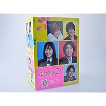Amazon.co.jp: 花より男子ファイナル スタンダード・エディション [DVD