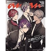 Amazon.co.jp: 2時だとか 1st ワンマンライブ (Blu-ray) - 2時だとか