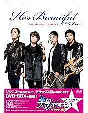 Amazon.co.jp: 美男ですね コンプリートDVD-BOX : 瀧本美織, 玉森裕太