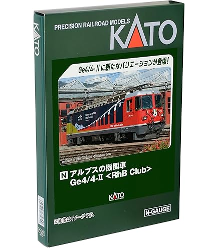 Amazon | KATO Nゲージ レーティッシュ鉄道 ベルニナ急行 基本 5両