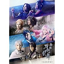 Amazon.co.jp: 舞台『刀剣乱舞』士伝 真贋見極める眼 [Blu-ray] : 末満