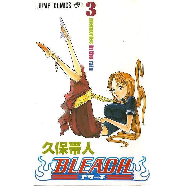 BLEACH 4 | 久保 帯人 |本 | 通販 | Amazon