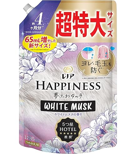 Amazon | 【期間限定】 ボールド ジェルボール ホワイトムスク