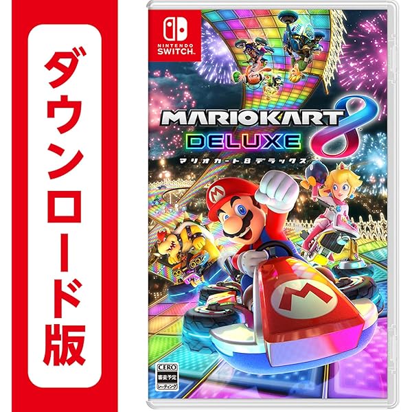 Amazon.co.jp: マリオカート8 デラックス|オンラインコード版 +