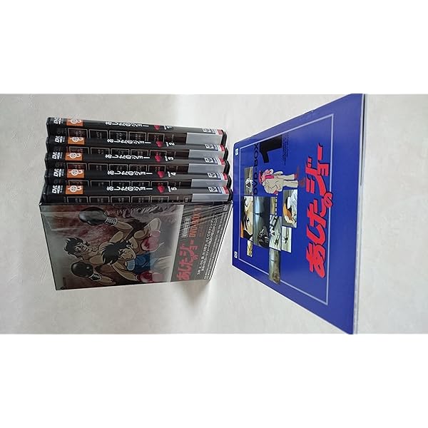 Amazon.co.jp: あしたのジョー2 DVD-BOX(1) : あしたのジョー: DVD