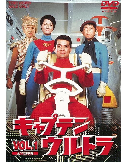 Amazon.co.jp: ジャイアントロボ VOL.2 [DVD] : 金子光伸, 伊東昭夫