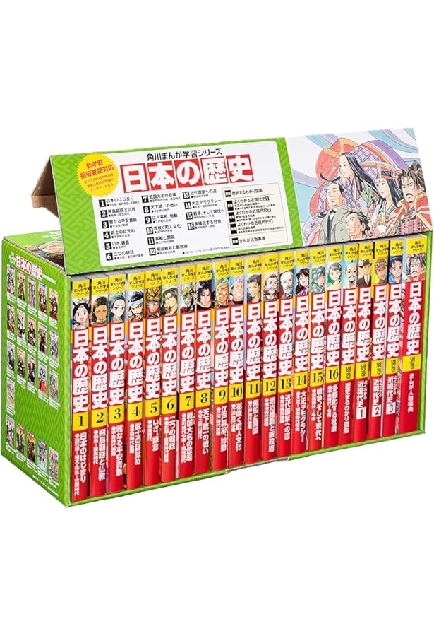 Amazon.co.jp: DVD付 学研まんが NEW日本の歴史 全12巻+特典付きセット