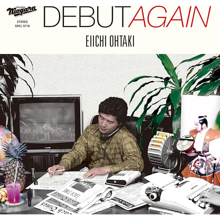 Amazon.co.jp: ロング・バケイション A LONG VACATION [1981 Original