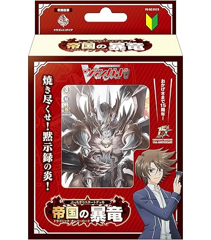 Amazon.co.jp: ヴァンガード 零騎転生 誠実なる奉奏 サンセリーテ(SR