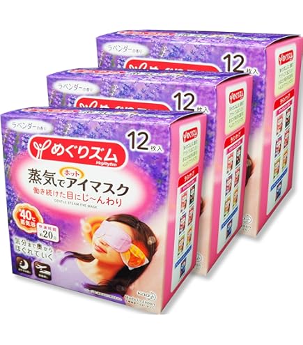 Amazon.co.jp: 《セット販売》 花王 めぐりズム 蒸気でホットアイ