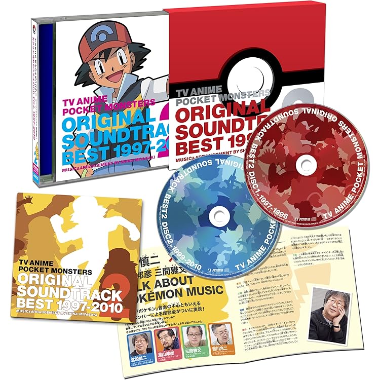 Amazon.co.jp: 2002年劇場版ポケットモンスター「水の都の護神