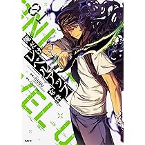 Amazon.co.jp: 俺だけレベルアップな件 01 (MFC) : DUBU(REDICE STUDIO