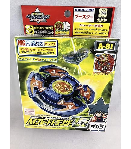 Amazon.co.jp: 爆転シュート ベイブレード フラッシュレオパルド