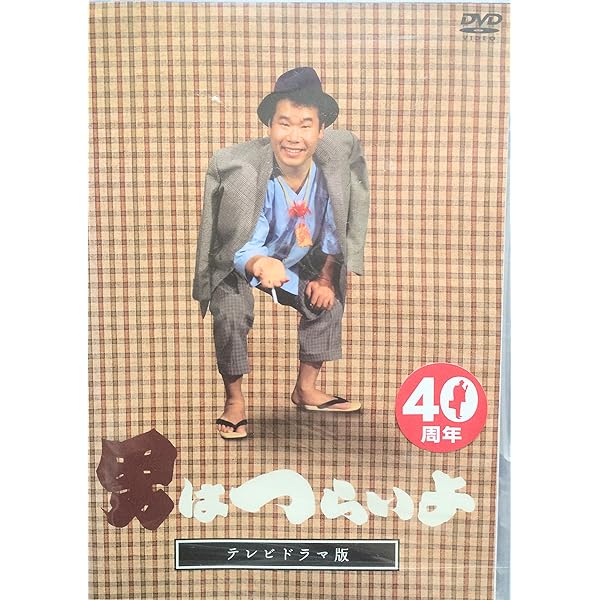 美品 希少 男はつらいよ プレミアム全巻BOX 永久保存 コンパクト