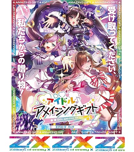 Amazon.co.jp: 【ゼクス：Z/X zillions of enemy】 【ソードスナイパー