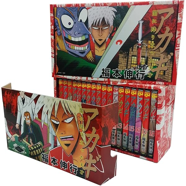 Amazon.co.jp: 闘牌伝説アカギ DVD-BOX 羅刹の章 : 萩原聖人, 小山力也