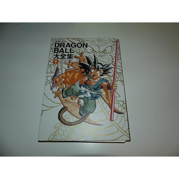 DRAGON BALL大全集 6: 鳥山明ワールド | 鳥山 明 |本 | 通販 | Amazon