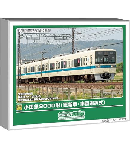 Amazon | グリーンマックス Nゲージ 小田急8000形＋クヤ31形 5両編成