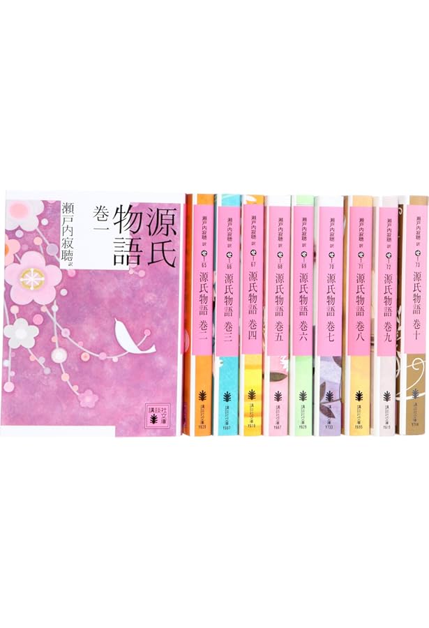 Amazon.co.jp: 瀬戸内寂聴 訳 源氏物語＜新装版＞ 全十巻セット