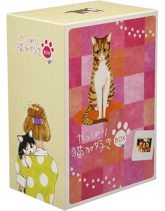 Amazon.co.jp: やっぱり猫が好き 7枚BOX（第7巻～第13巻） [DVD] : も