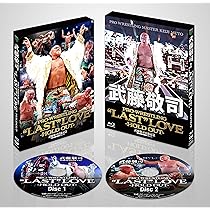 Amazon.co.jp: グレート・ムタ 引退記念Blu-ray BOX GREAT MUTA FINAL