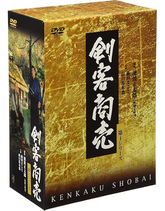 Amazon.co.jp: 剣客商売スペシャルBOX [DVD] : 藤田まこと, 山口馬木也