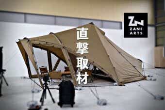 2022年ゼインアーツ新作テント「ロロ」を徹底解剖！常識を覆す挑戦に隠