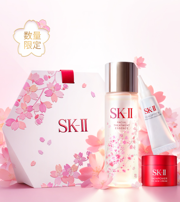 商品一覧 ：スキンケア・基礎化粧品 | SK-II