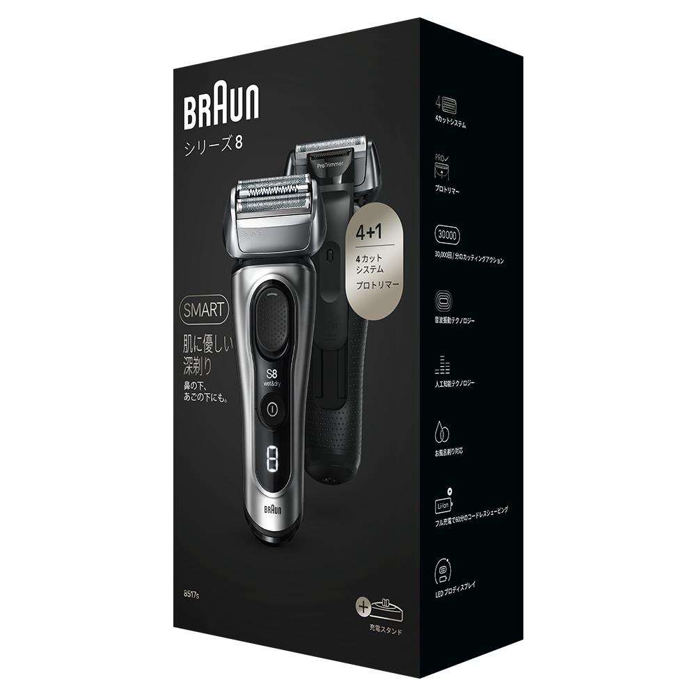 ブラウンシェーバーシリーズ8で精密なシェービング | Braun JP
