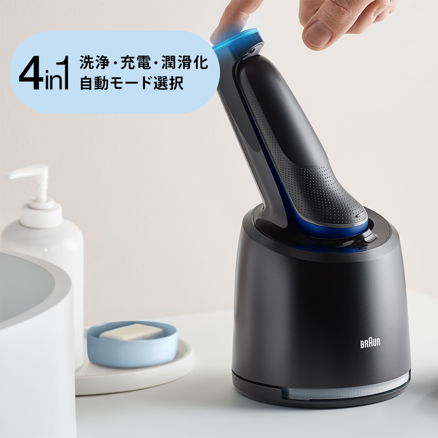 シリーズ6 充電式シェーバー 60-B7000cc