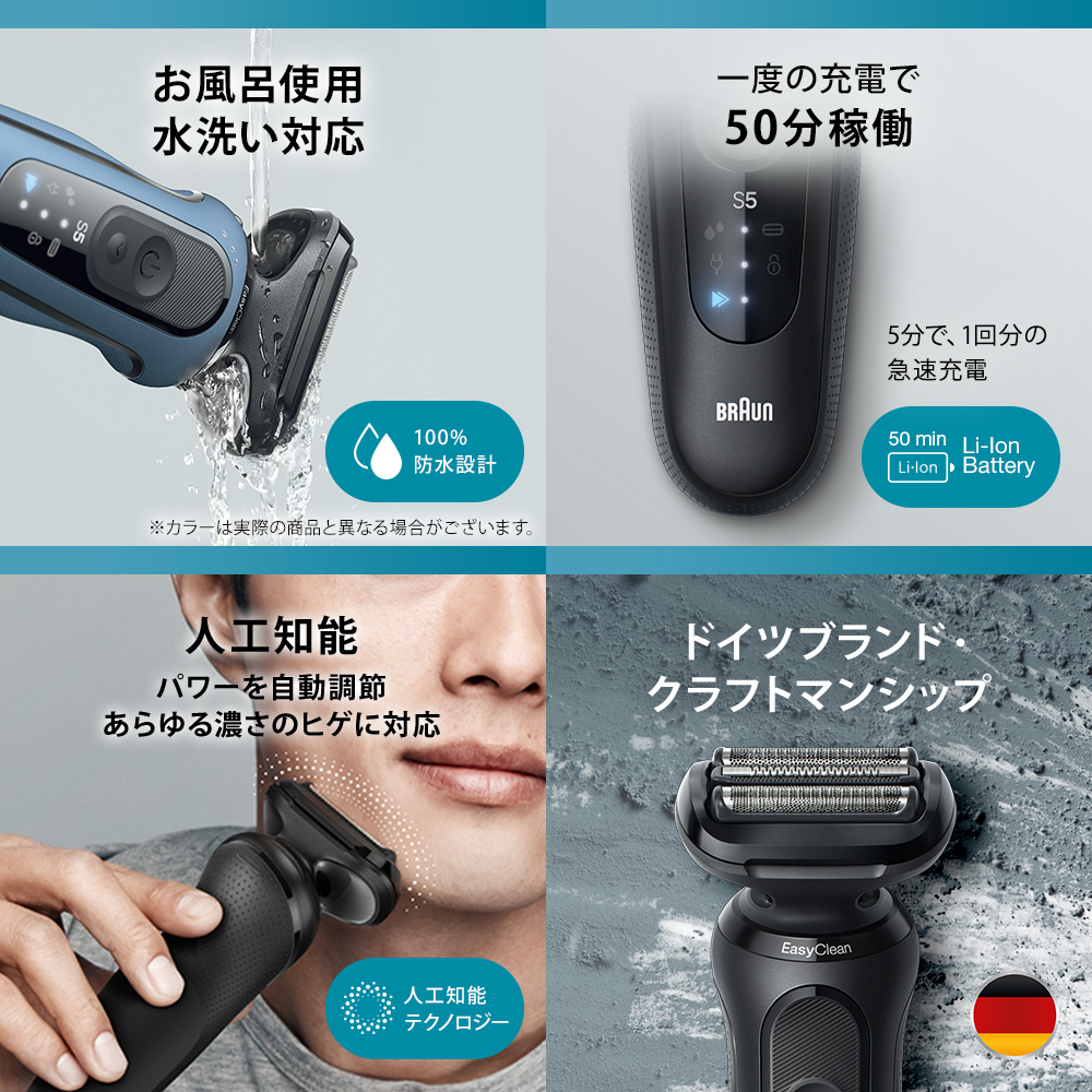 シリーズ5 52-N7200cc