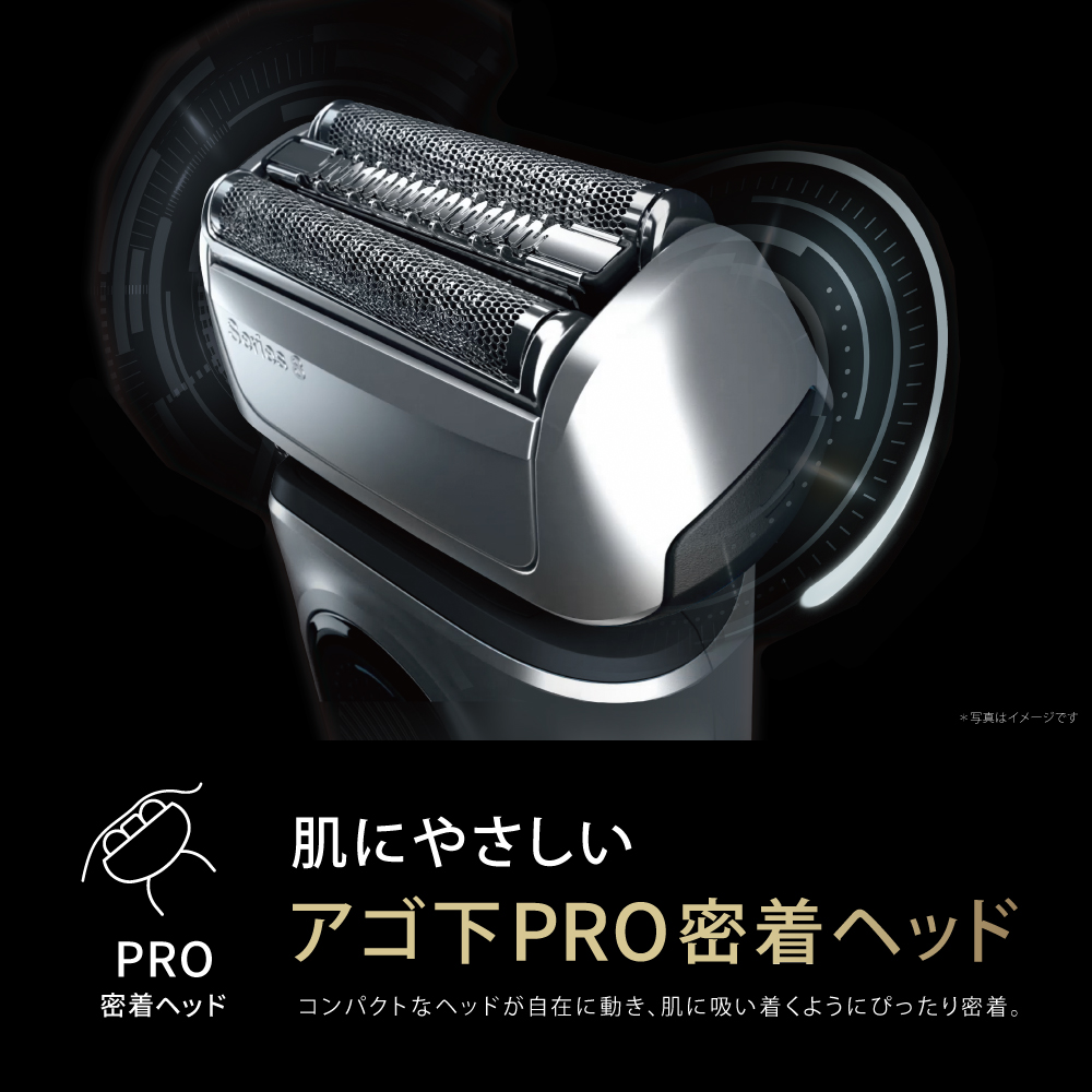 ブラウン BRAUN 8567cc シリーズ8 アルコール洗浄システム付き 【公式
