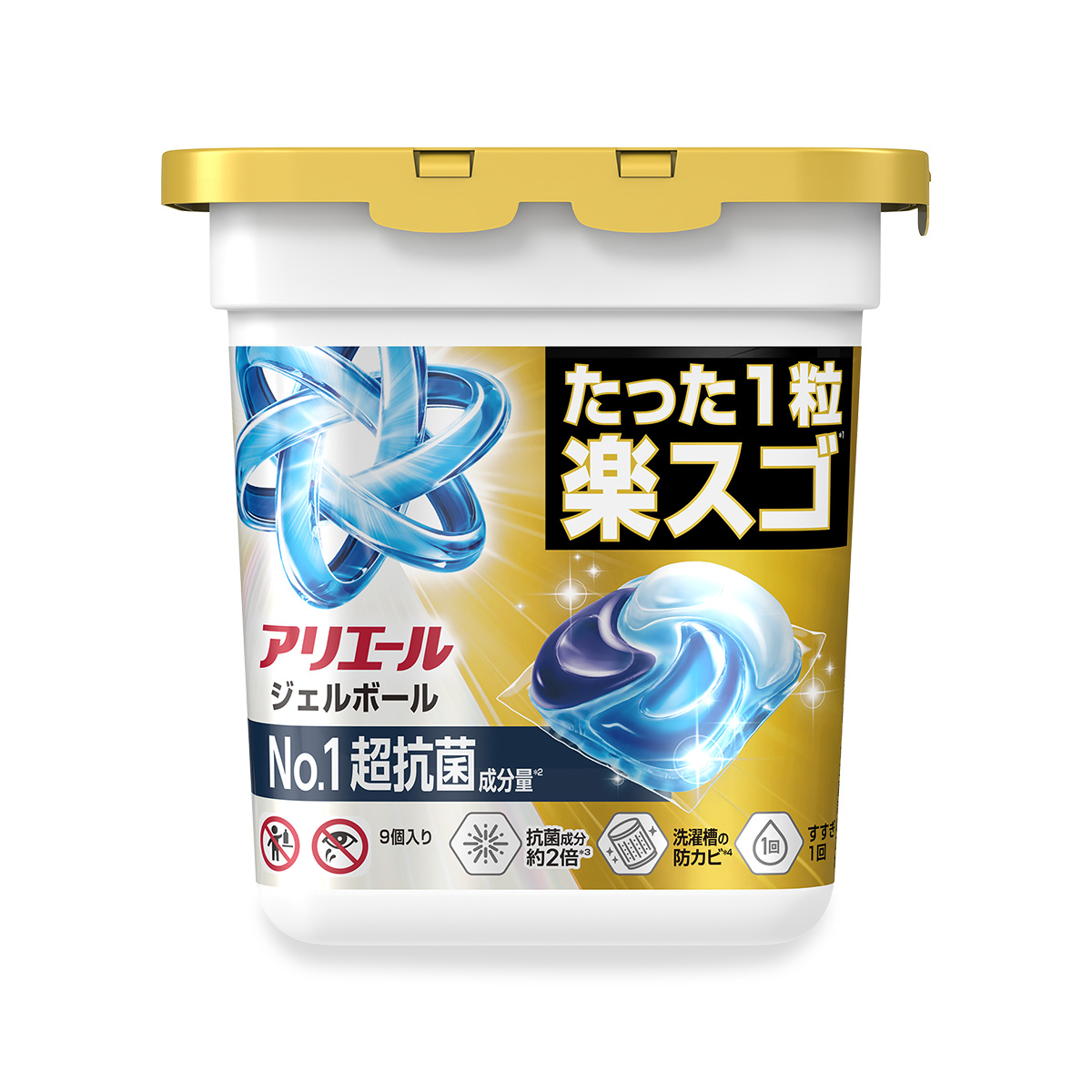 アリエール ジェルボール プロ パワー｜アリエール公式サイト