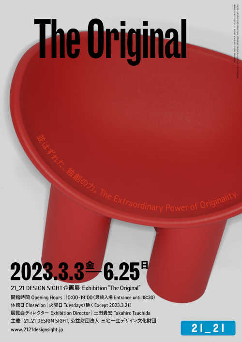 01_optimized.jpg?w=584&q=100