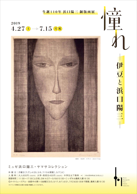 2019_A312?w=784&h=640&q=100