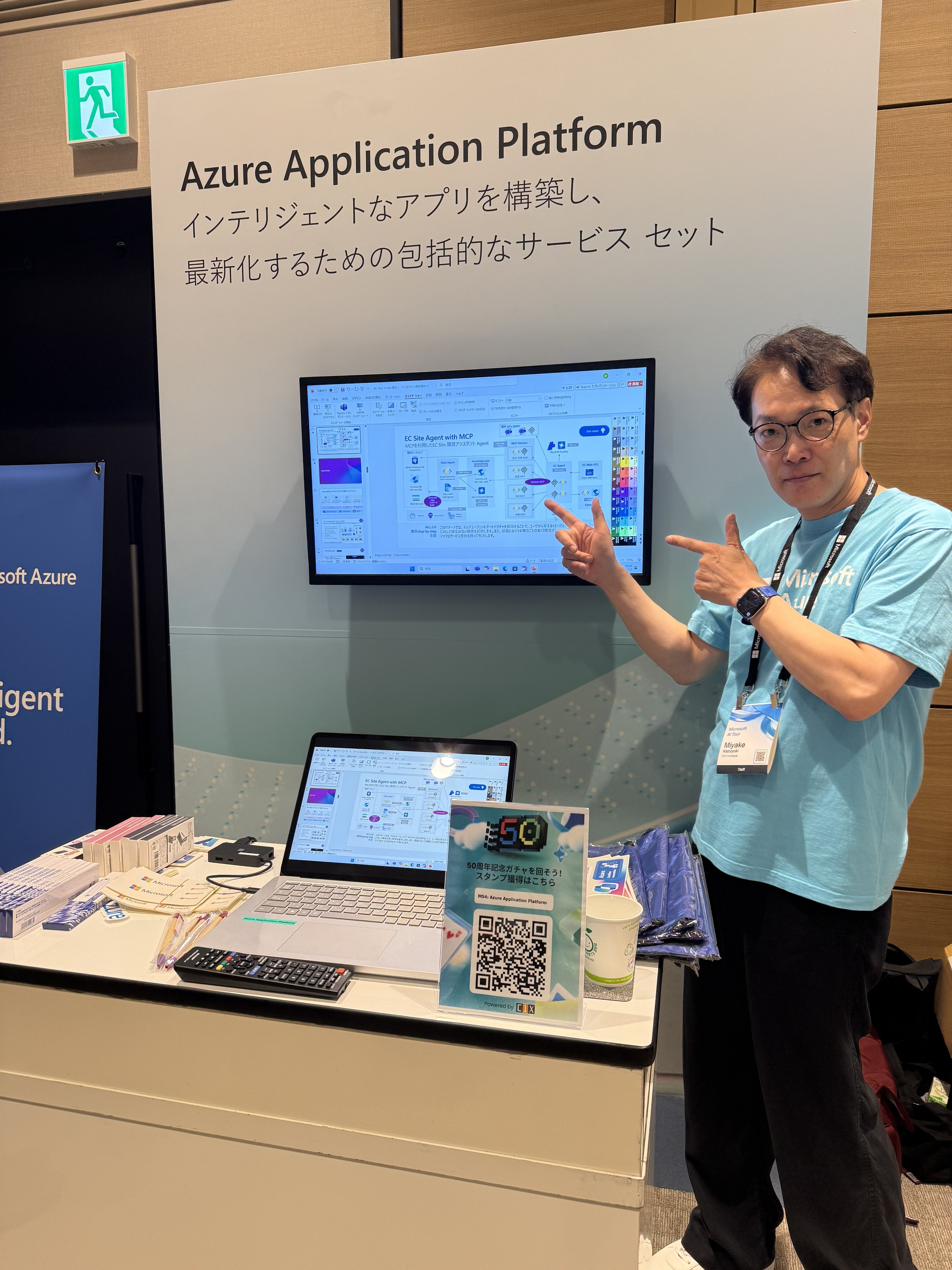 Microsoft AI Tour Osaka でゼンアーキテクツが MCP で業務改善を行っ