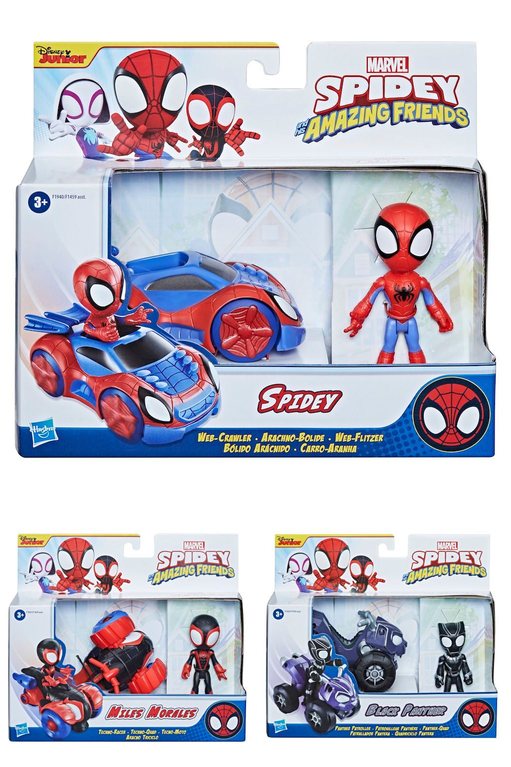 日本初『スパイディとすごいなかまたち』ちびかわなオモチャも発売決定