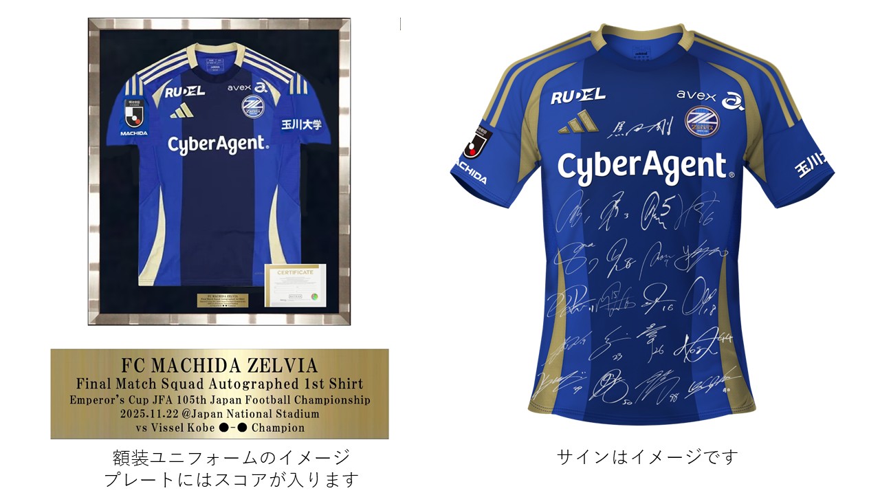 HATTRICK（ハットトリック）-選手の想いをファンへ届ける公式