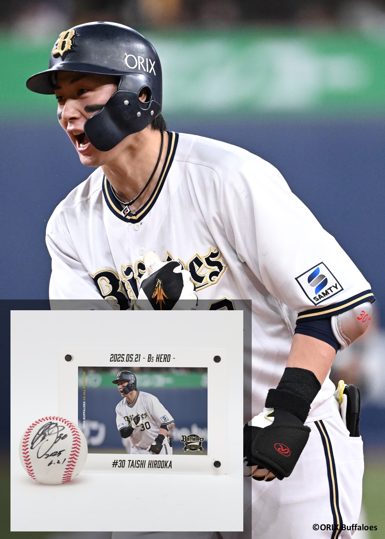 HATTRICK（ハットトリック）-選手の想いをファンへ届ける公式