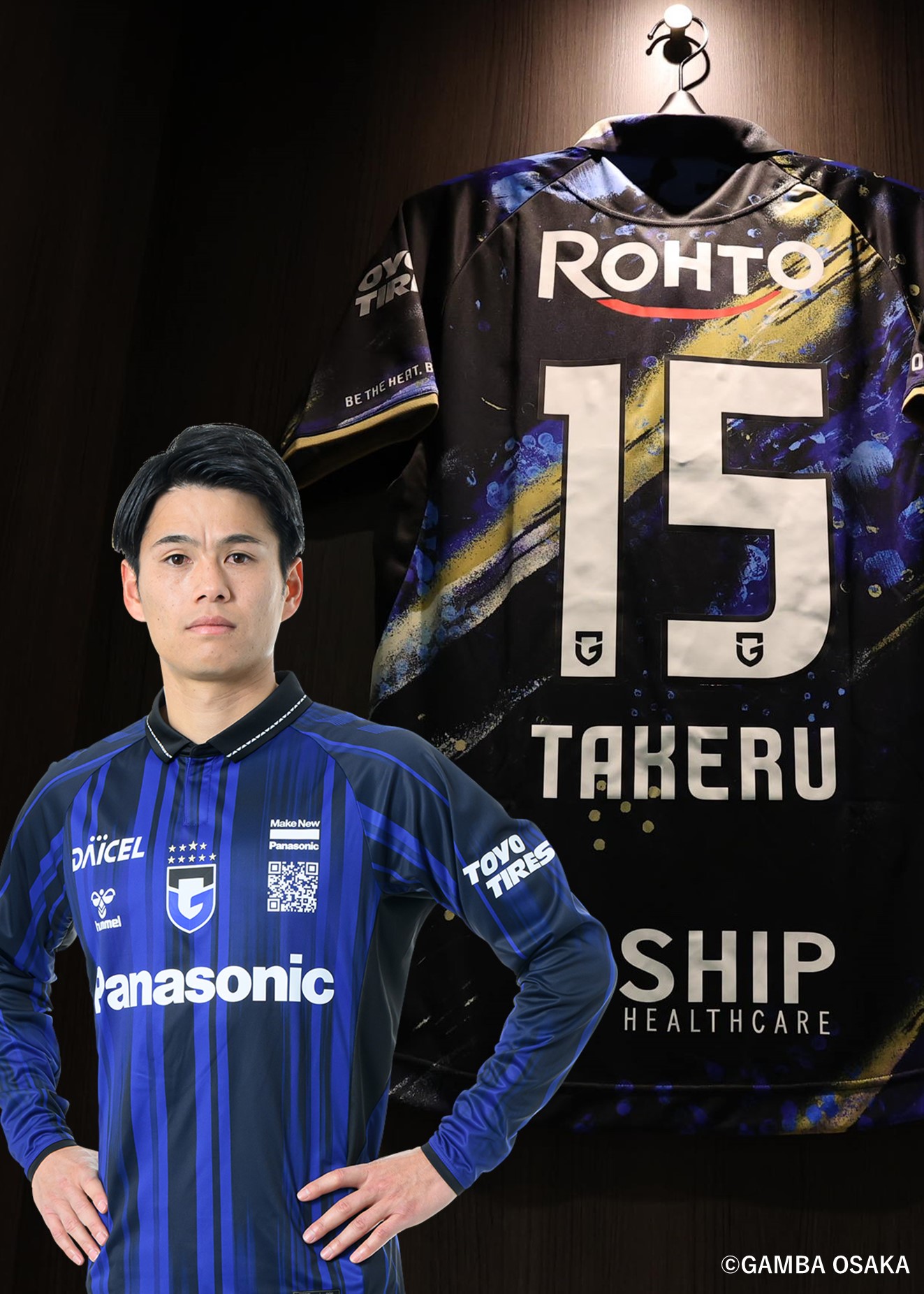 HATTRICK（ハットトリック）-選手の想いをファンへ届ける公式