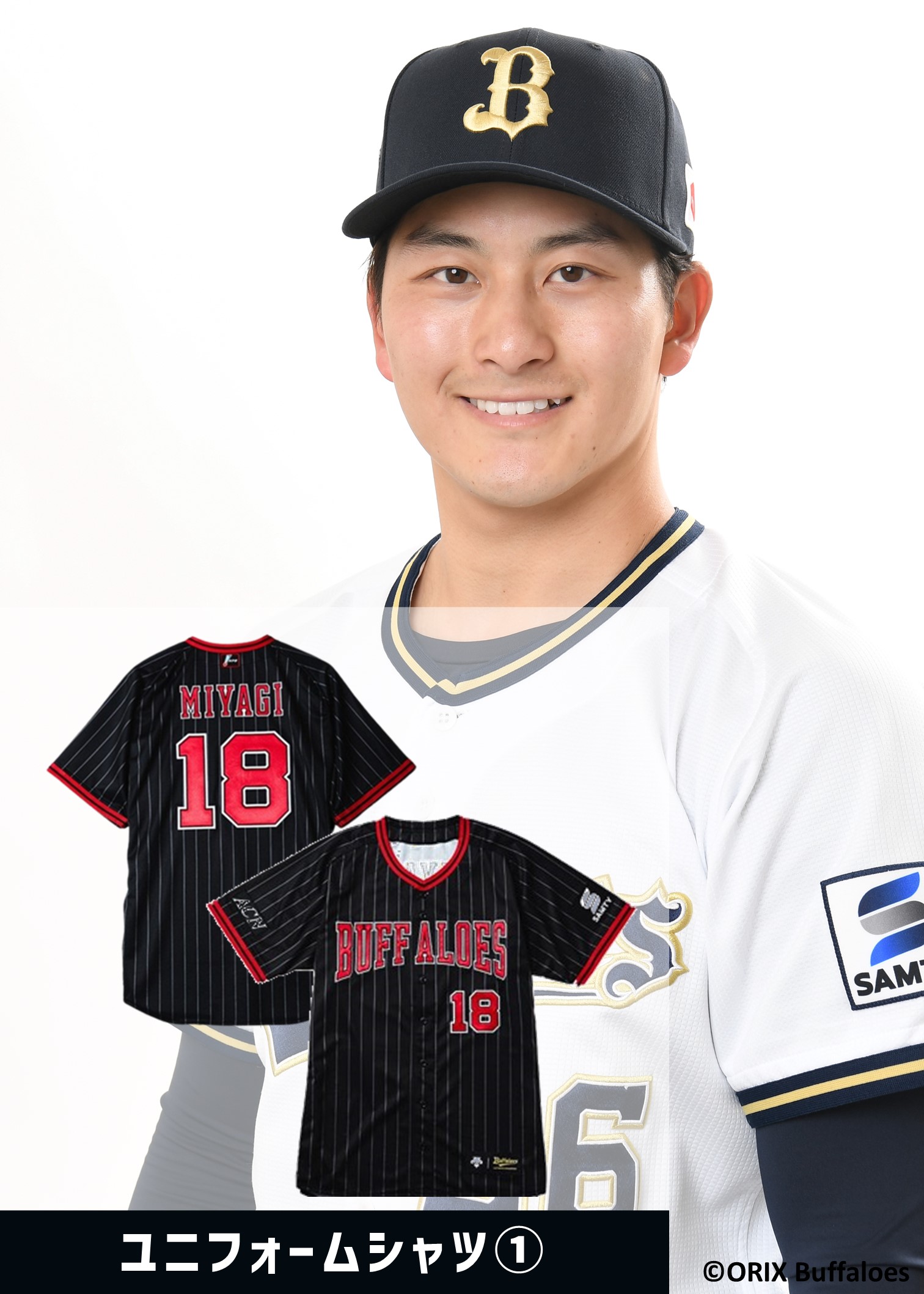 HATTRICK（ハットトリック）-選手の想いをファンへ届ける公式