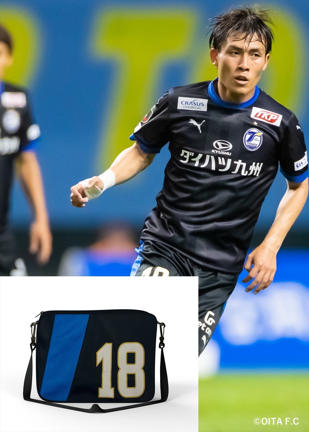 HATTRICK（ハットトリック）-選手の想いをファンへ届ける公式