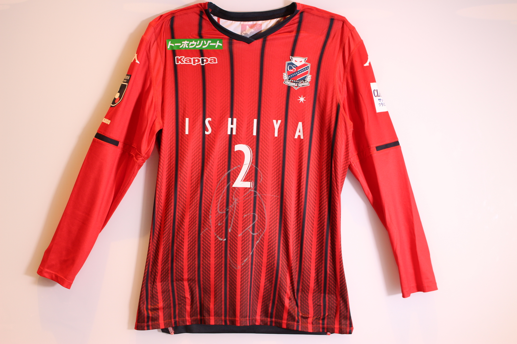 直筆サイン Lê Công Vinh(Vietnam) レコンビン コンサドーレ 直筆