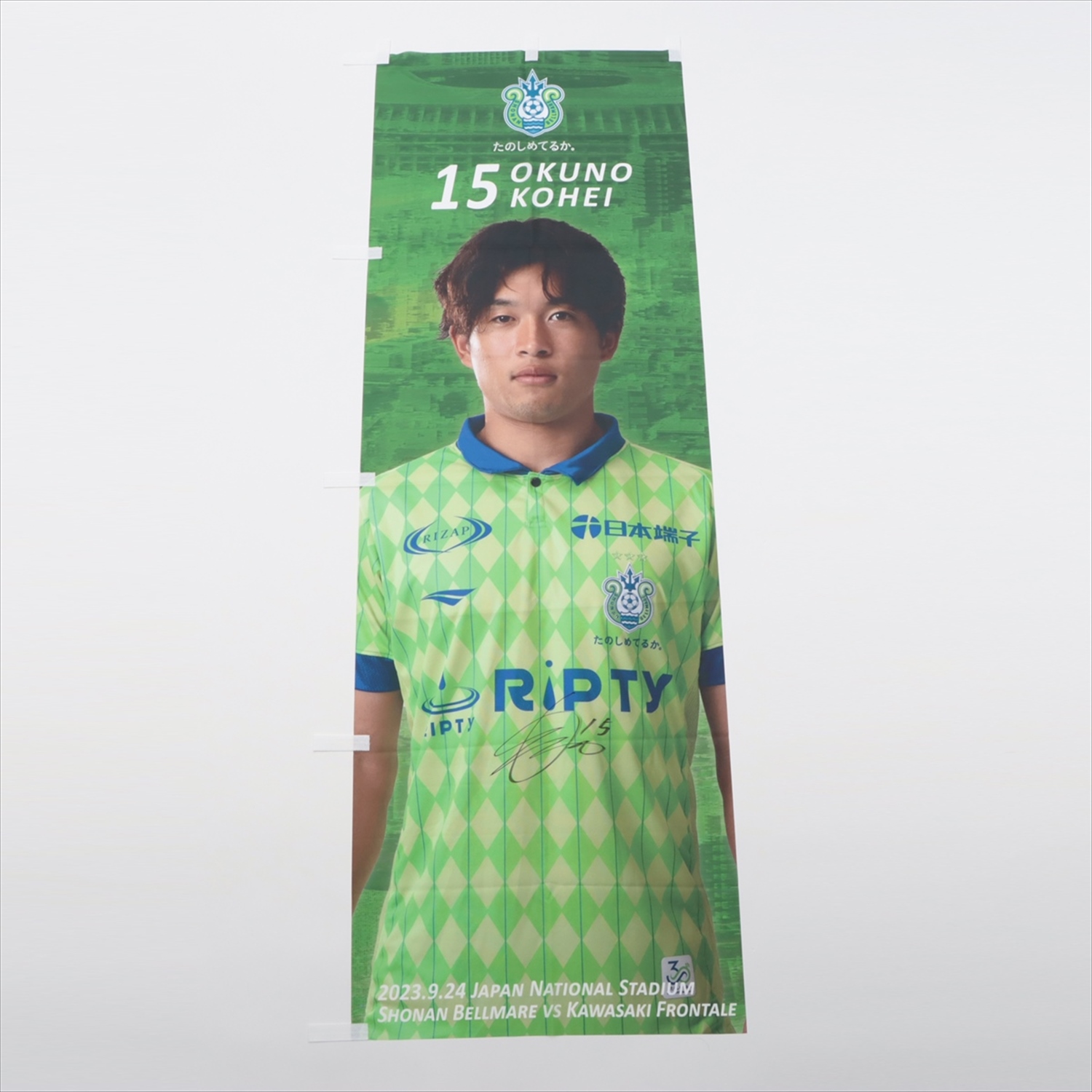 HATTRICK（ハットトリック）-選手の想いをファンへ届ける公式