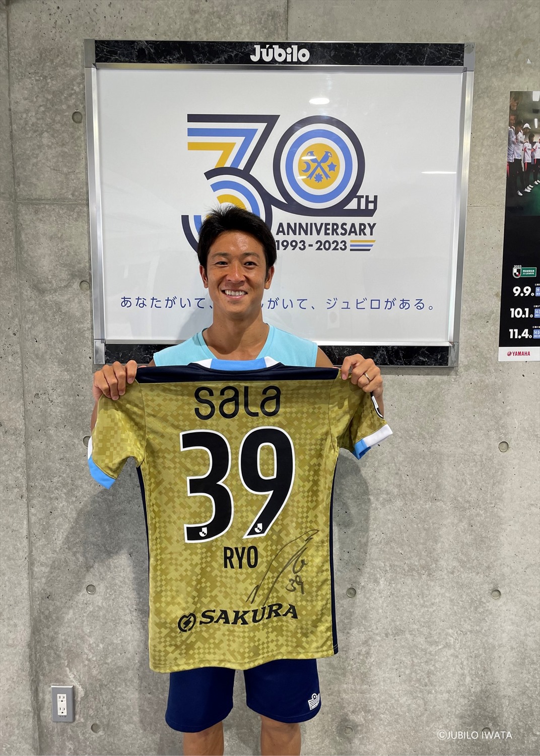 HATTRICK（ハットトリック）-選手の想いをファンへ届ける公式